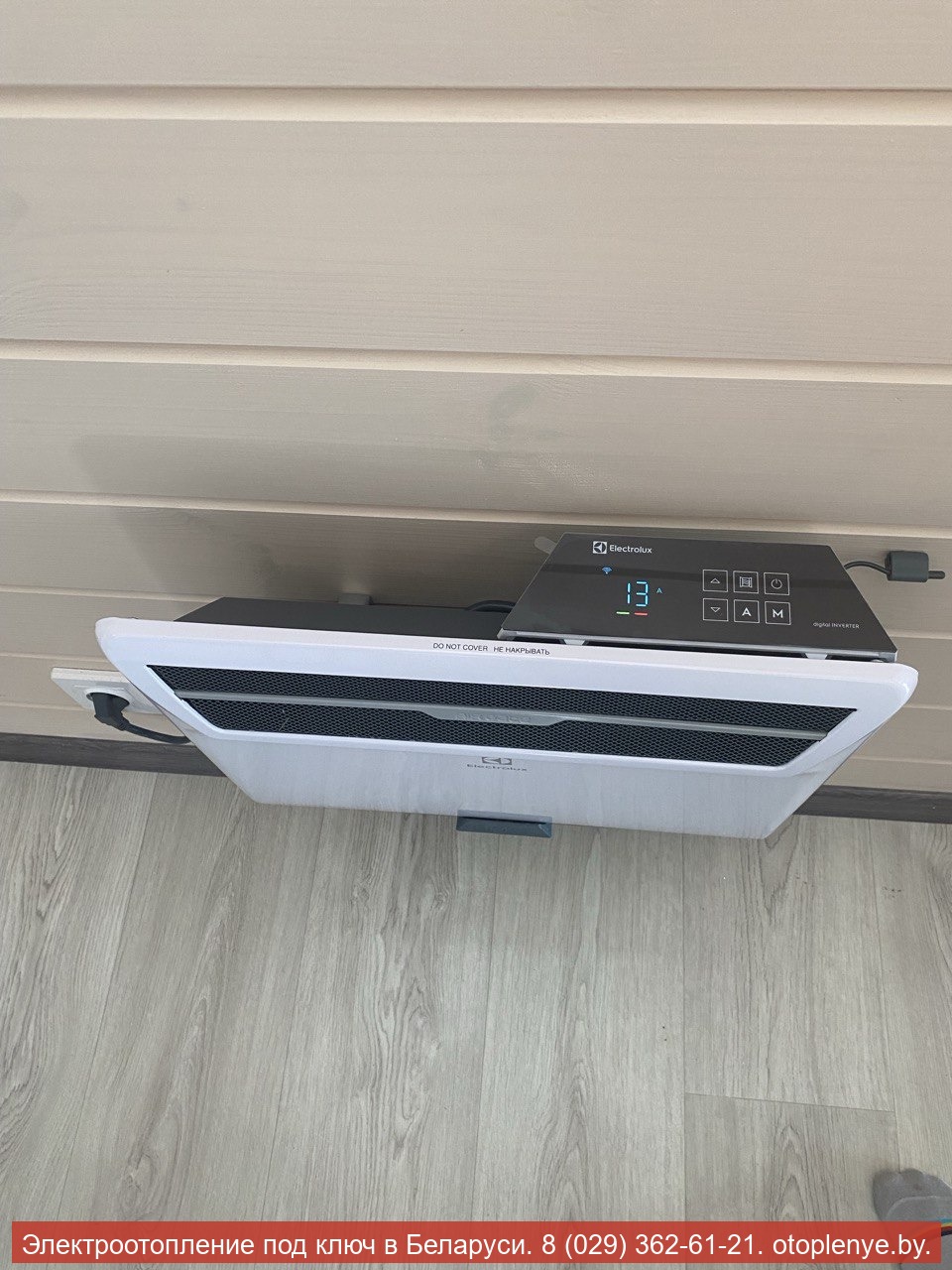 Отопление дома 55 м² в д. Герасимово — Electrolux - 1