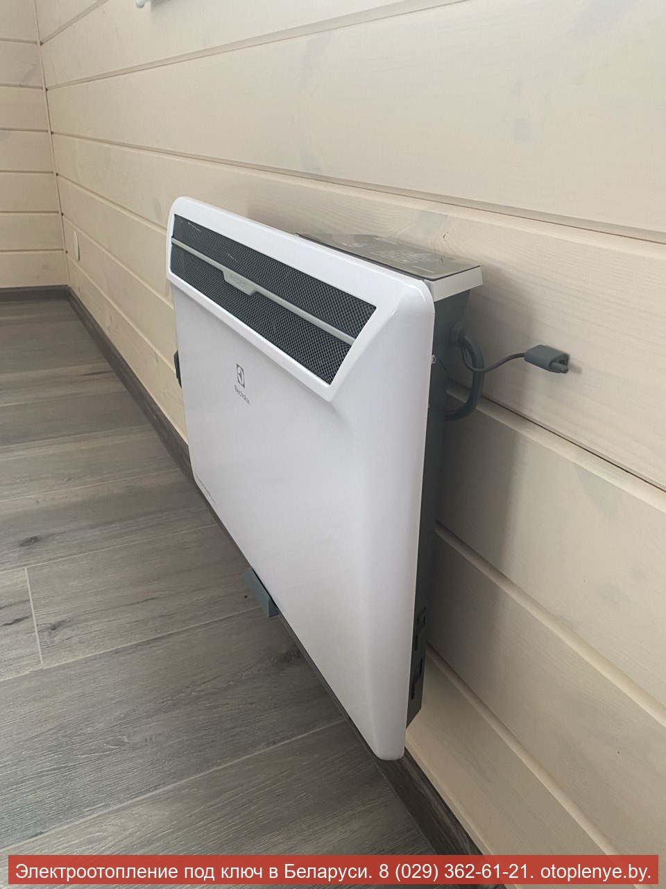 Отопление дома 55 м² в д. Герасимово — Electrolux - 2