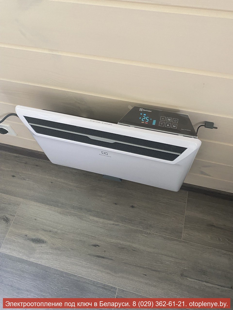 Отопление дома 55 м² в д. Герасимово — Electrolux - 3