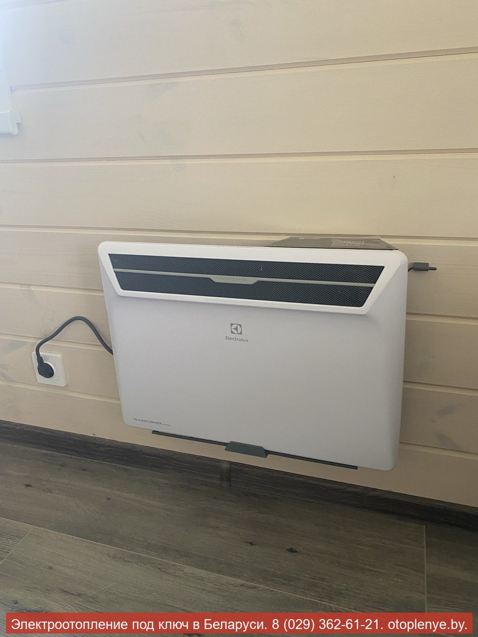 Отопление дома 55 м² в д. Герасимово — Electrolux - 4