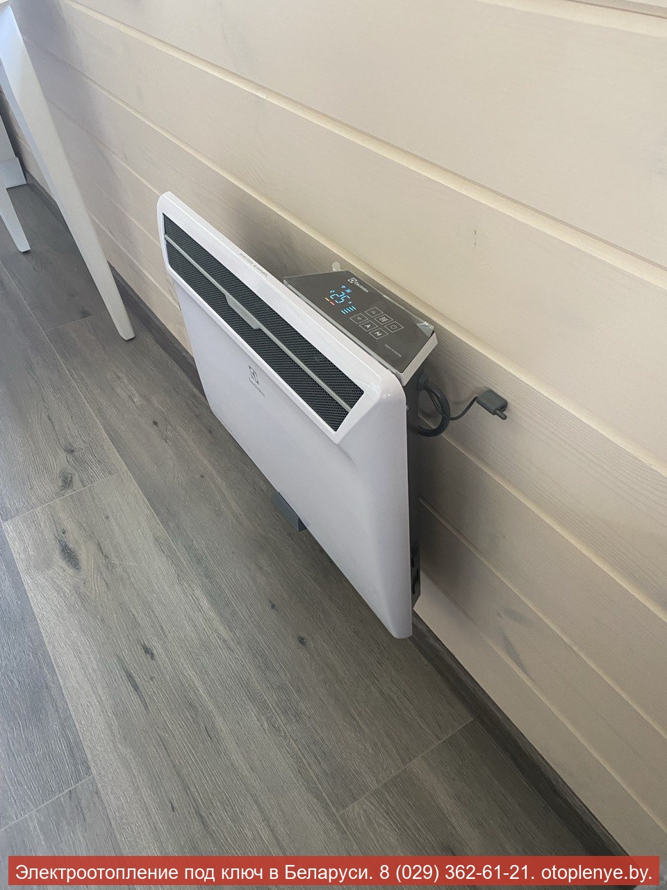 Отопление дома 55 м² в д. Герасимово — Electrolux - 5