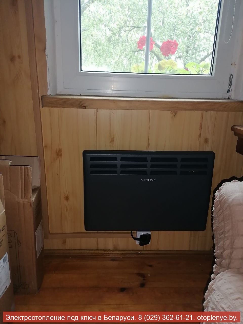 Отопление дома 60 м² в д. Колония Кругель — NEOLINE - 4
