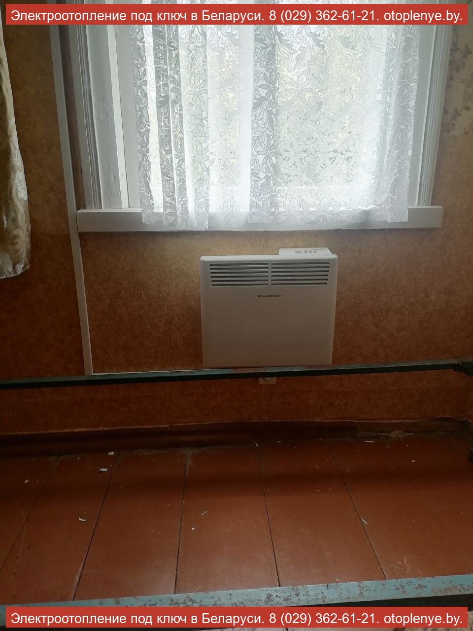 Электроотопление дома 70 м² в д. Локно — KALASHNIKOV - 4