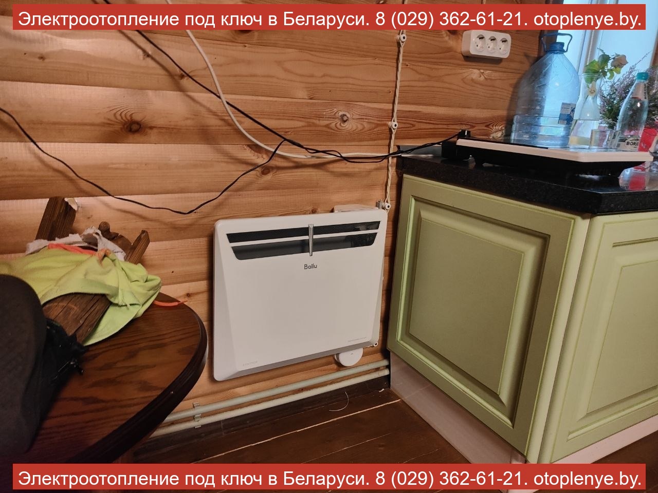 Отопление дома 87 м² в д. Дорожни — Ballu с Wi-Fi - 2