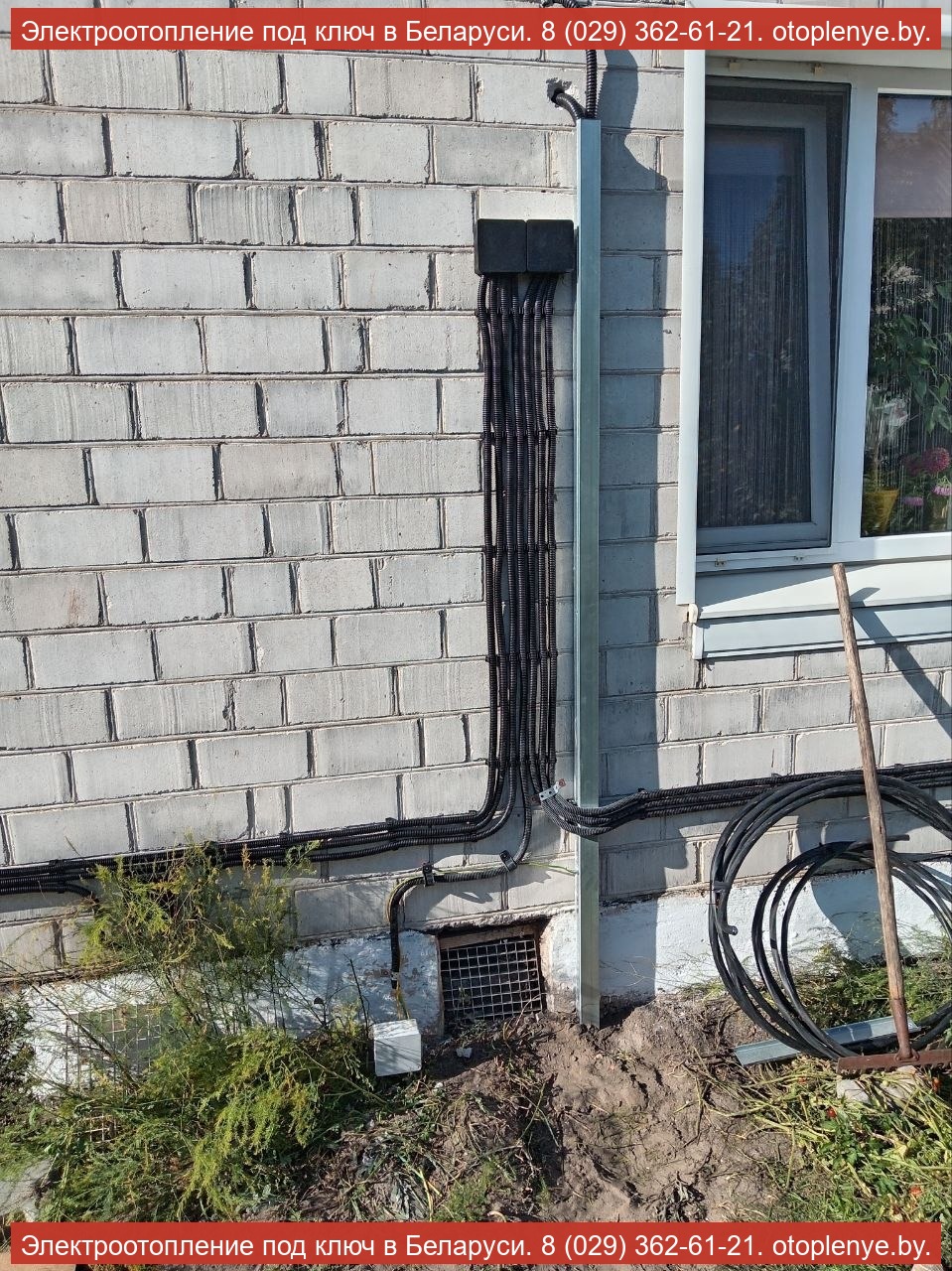 Отопление дома 70 м² в г. Лида - 3
