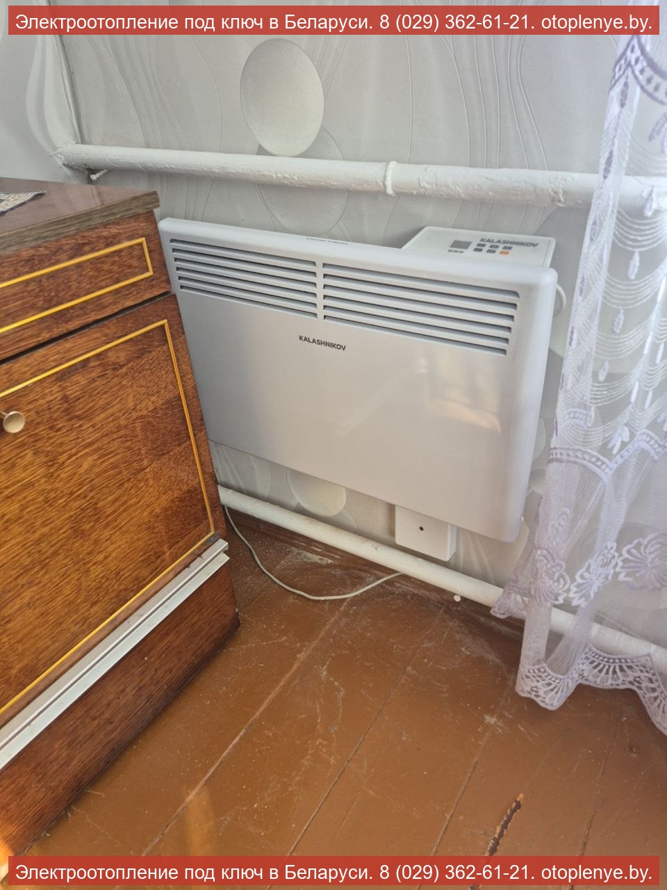 Отопление дома 70 м² в г. Лида