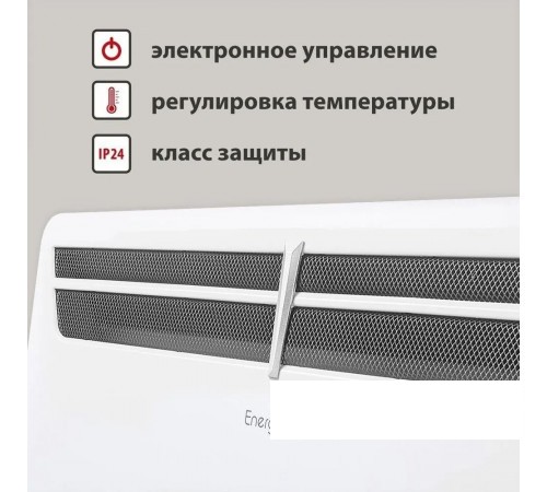 Energolux GCH VE 20 Energolux GCH VE 20