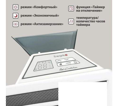 Energolux GCH VE 20 Energolux GCH VE 20