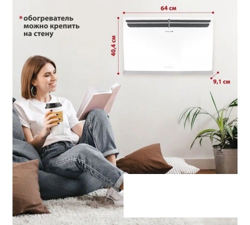 Energolux GCH VE 20 Energolux GCH VE 20