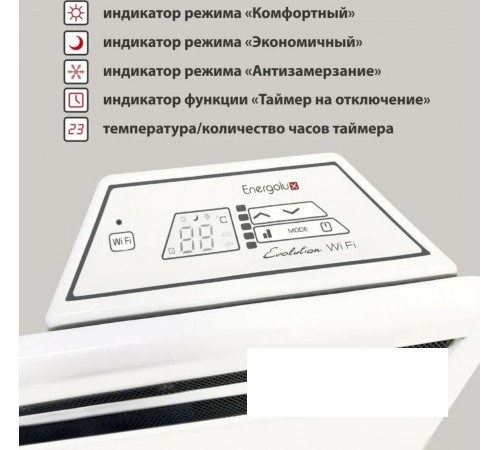 Energolux GCH VI 20 Energolux GCH VI 20
