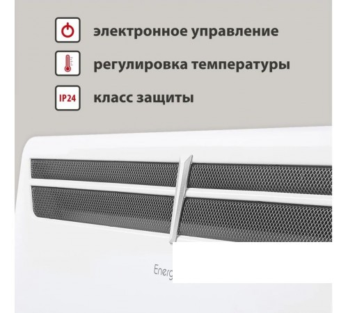 Energolux GCH VI 25 Energolux GCH VI 25