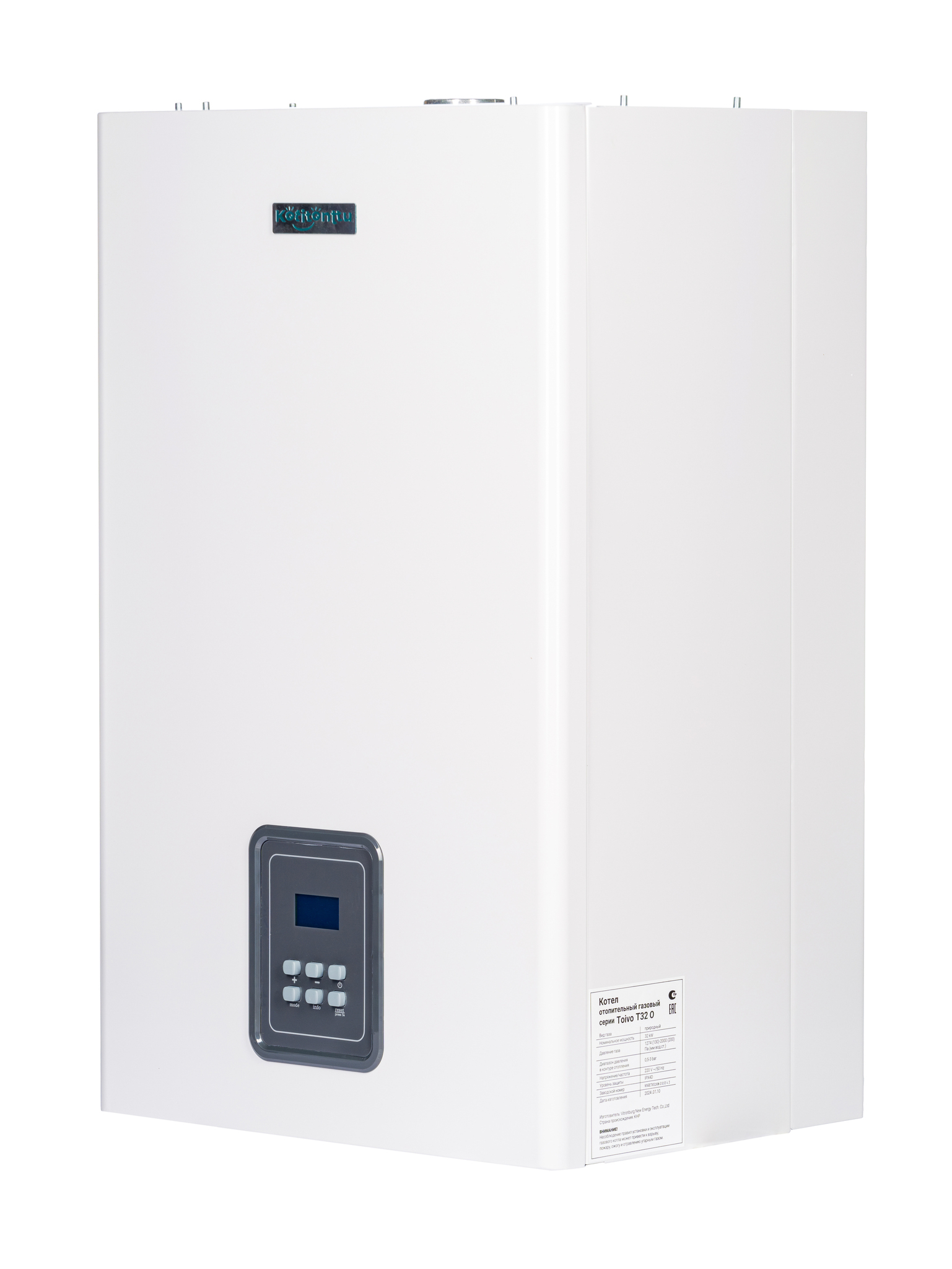 Котел отопительный газовый Kotitonttu TOIVO T40 DK с шиной OpenTherm Котел отопительный газовый Kotitonttu TOIVO T40 DK с шиной OpenTherm